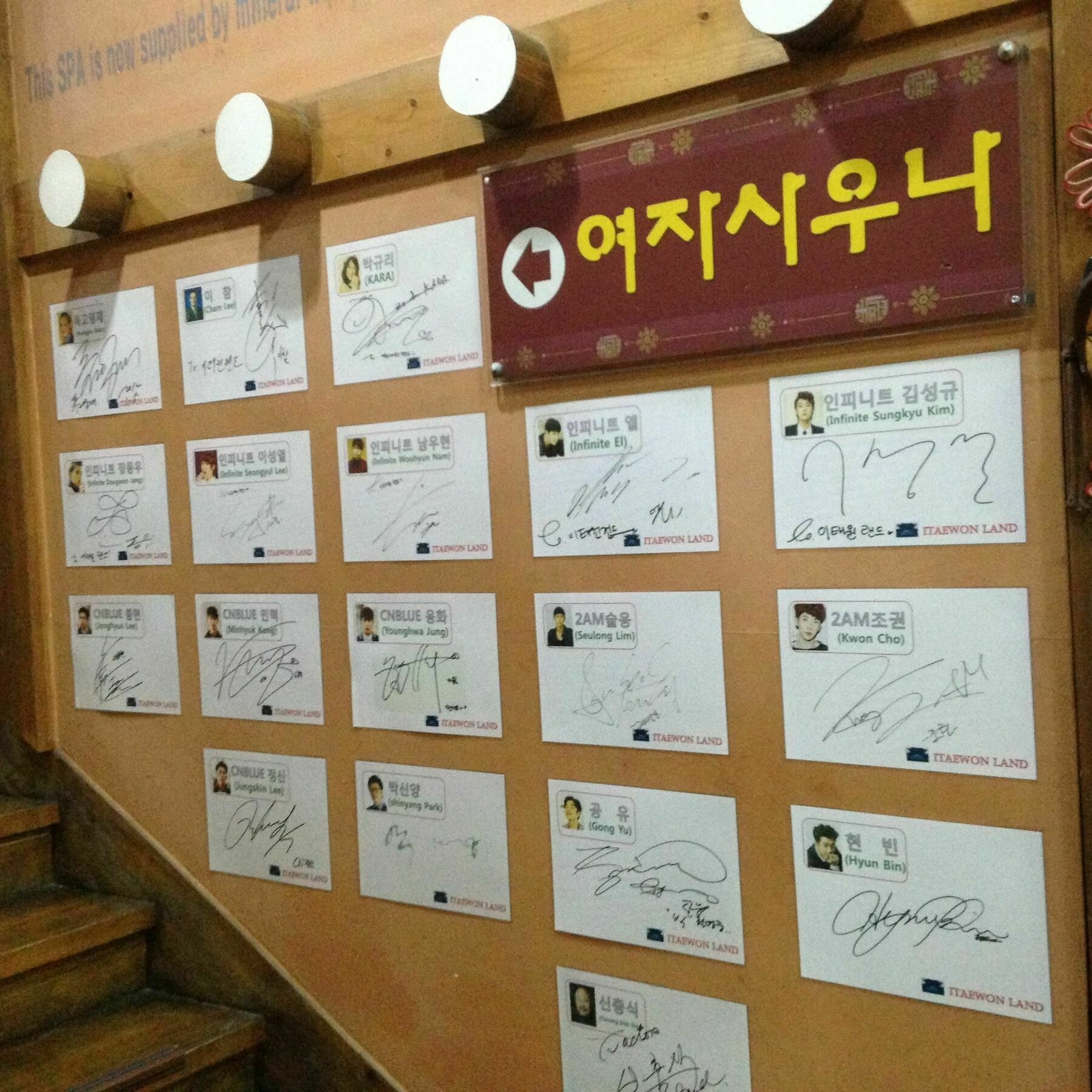 Itaewon Land Spa & Guesthouse Seoul Exterior photo