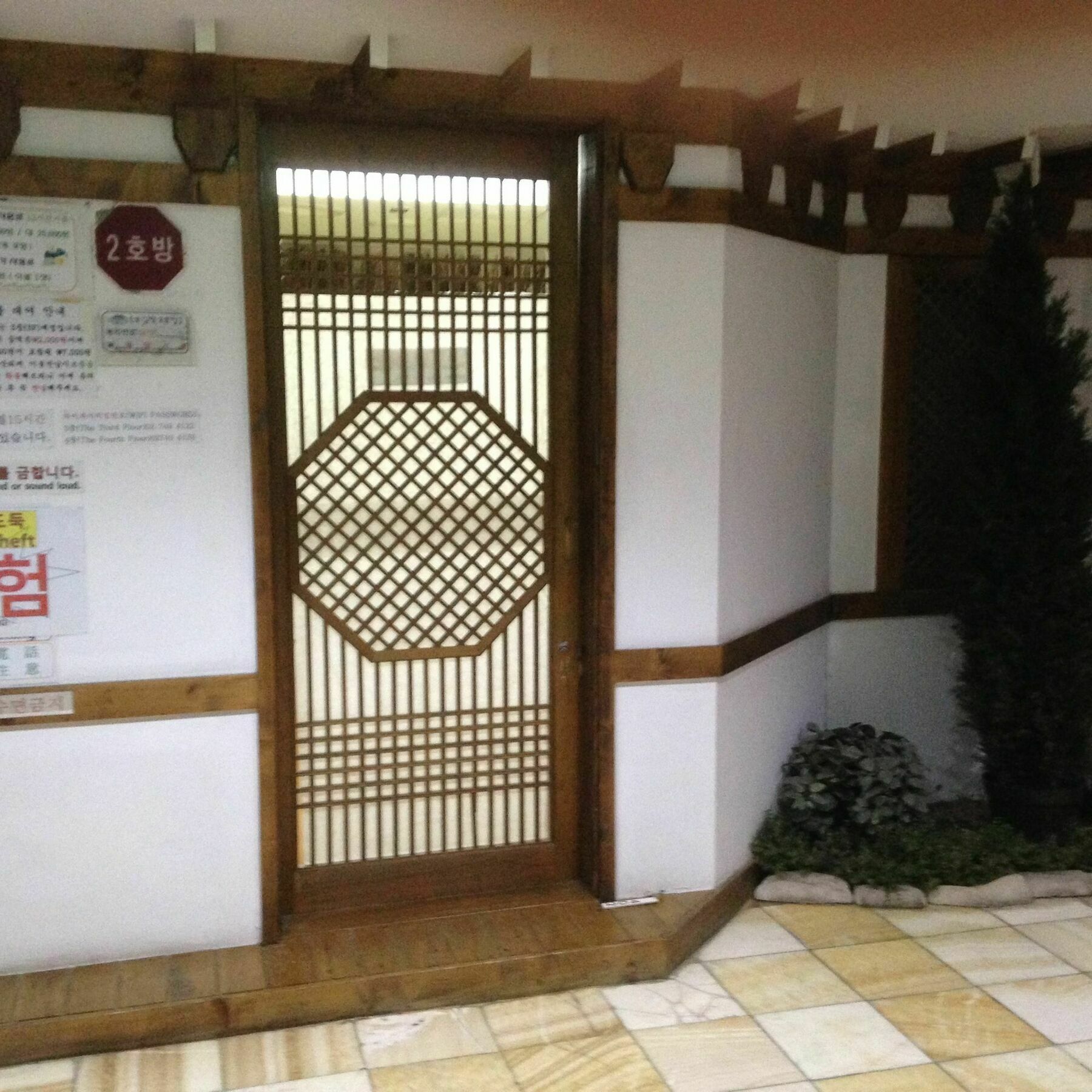 Itaewon Land Spa & Guesthouse Seoul Exterior photo